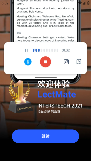 LectMateеѧα׿