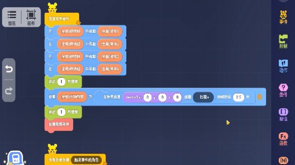 Ѷ۶Ԫ֮ǽapp