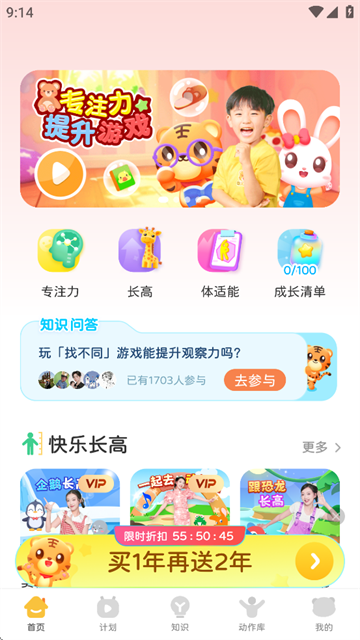 Сapp