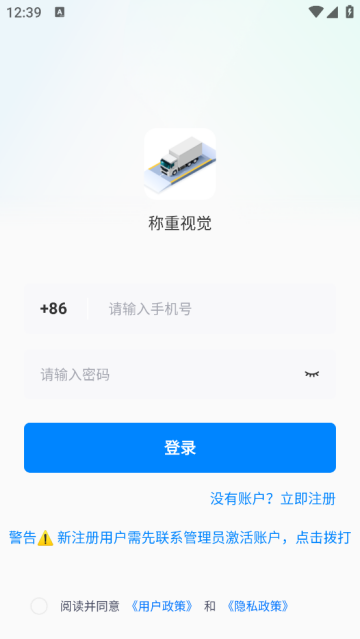 ӾAPP