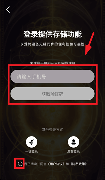 app