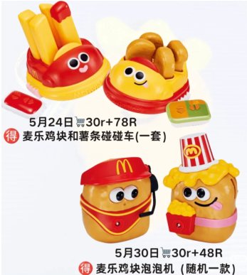 һ2025ôöǮ һͯײʲôʱ