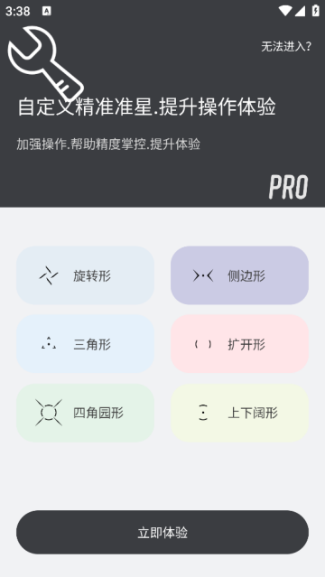 clevrsynopro׼