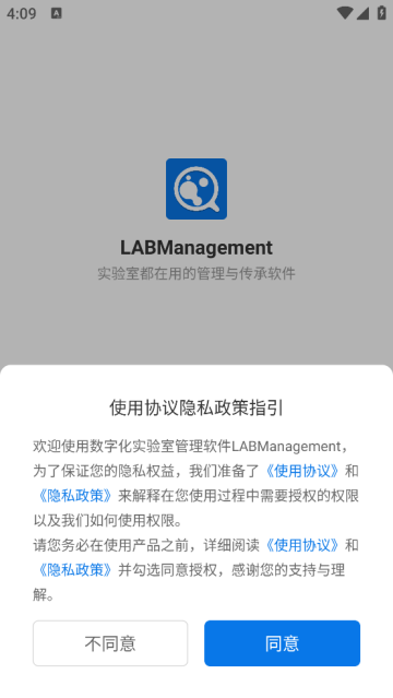 LABManagementٷ