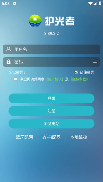 ߹app
