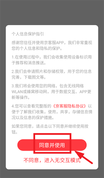 ͷappذװٷ