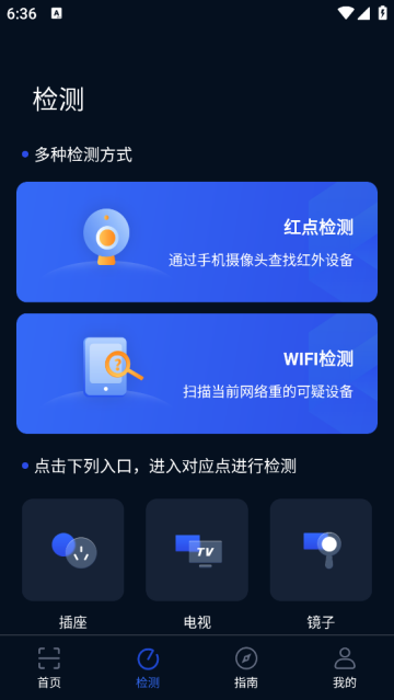 ӥɨapp