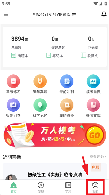 ƿͨapp