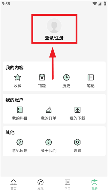 ƿͨapp
