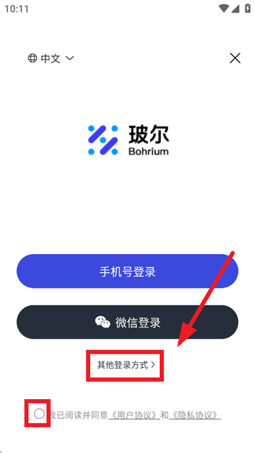 app