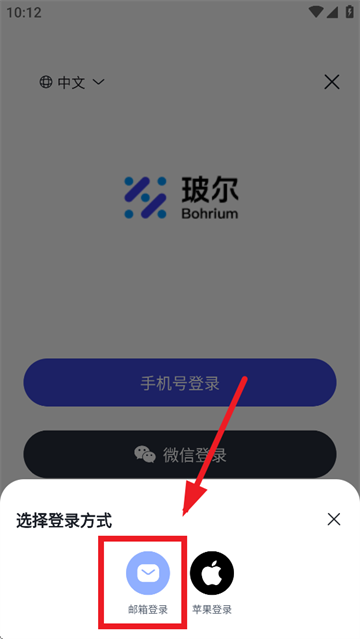 app