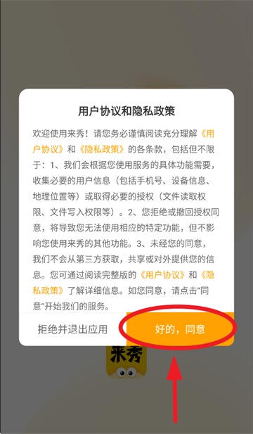 app