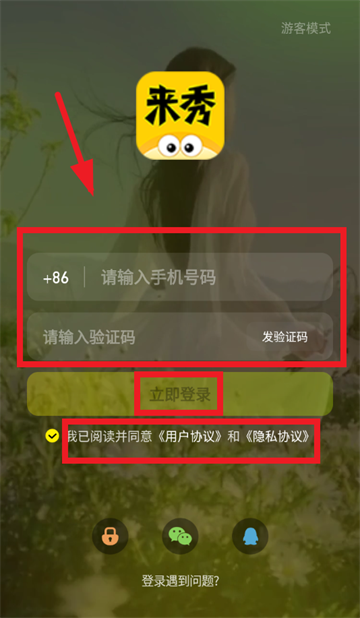 app