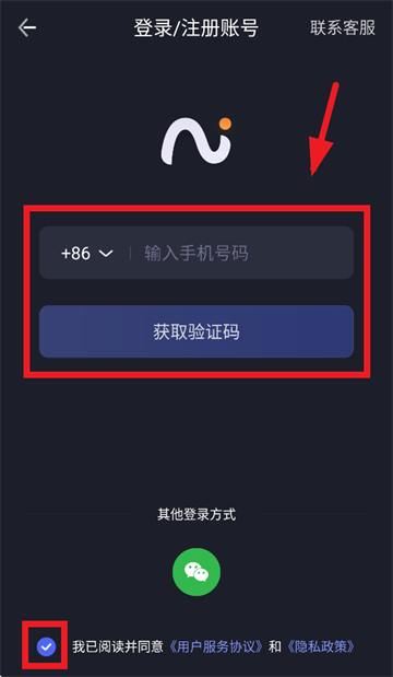 viaim APP