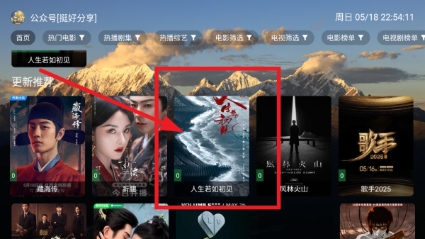 ѿӰTV