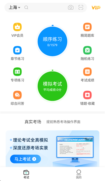 Ԫݿ˻app