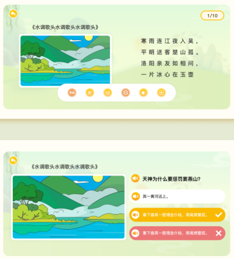 ȤʫApp