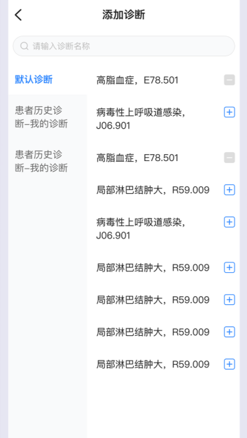 ؿҽԺҽapp