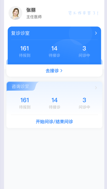 ؿҽԺҽapp