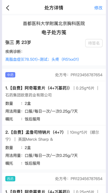 ؿҽԺҽapp