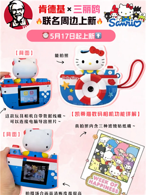 ϵ»hellokittyô ϵ»hellokittyᲹ