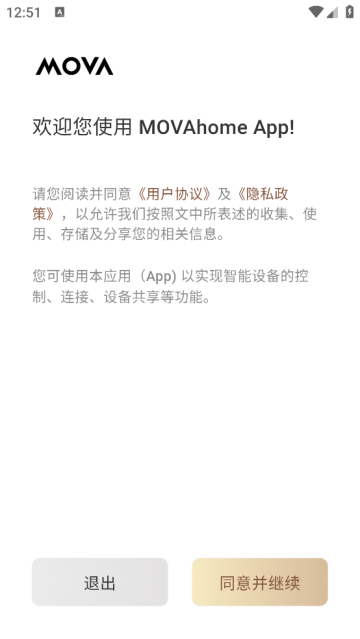 MOVAhomeɨػapp