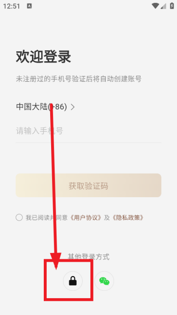 MOVAhomeɨػapp
