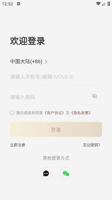 MOVAhomeɨػapp