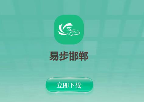 ײappعٷ
