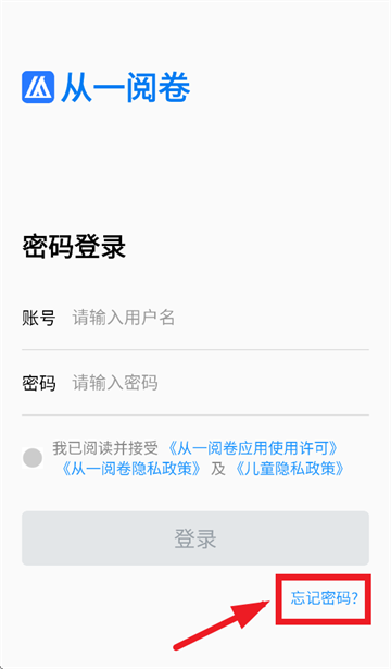 һľAPP