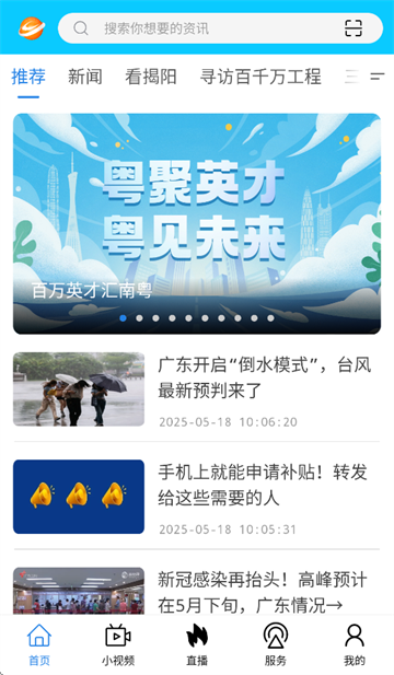 ֻ̨APP