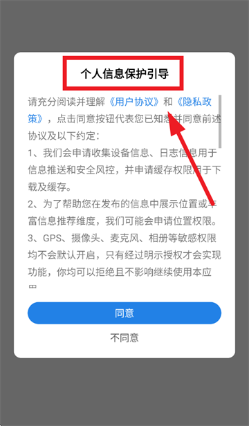ֻ̨APP