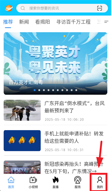 ֻ̨APP
