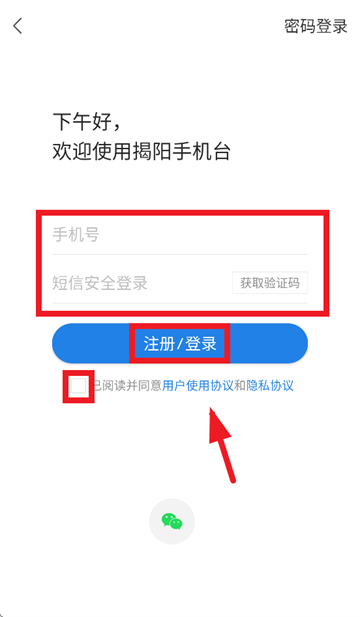 ֻ̨APP