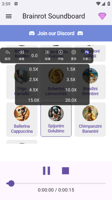 ɽɫȫϷBrainrot Soundboard