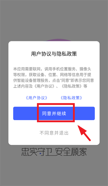 ʿappٷذװ°汾