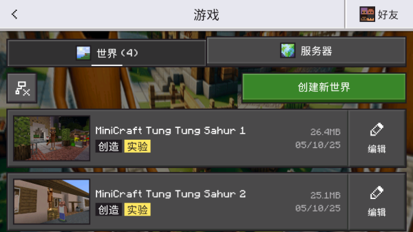 ҵɽϷ(MiniCraft Tung Tung Tung Sahur)