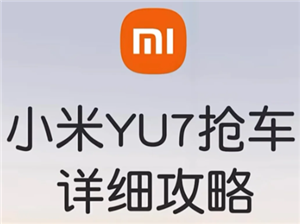 Сyu7Ԥٷڼ Сyu7Ԥʱᳵ