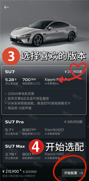Сyu7Ԥٷڼ Сyu7Ԥʱᳵ