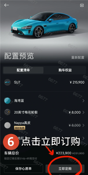 Сyu7Ԥٷڼ Сyu7Ԥʱᳵ