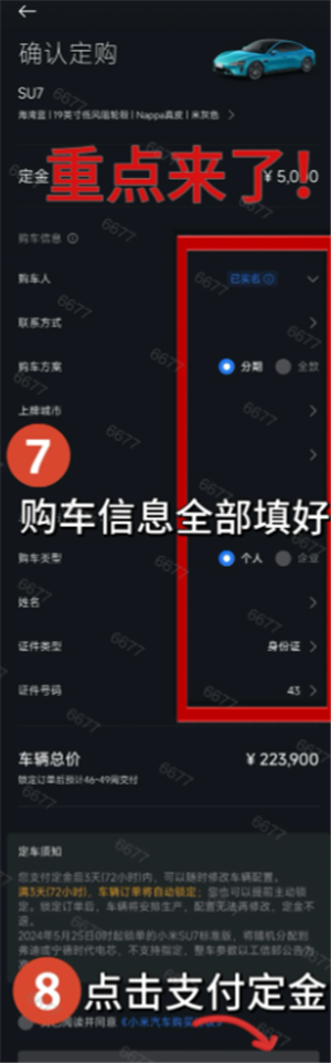 Сyu7Ԥٷڼ Сyu7Ԥʱᳵ