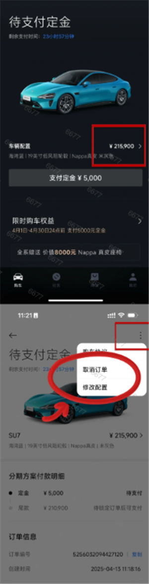 Сyu7Ԥٷڼ Сyu7Ԥʱᳵ