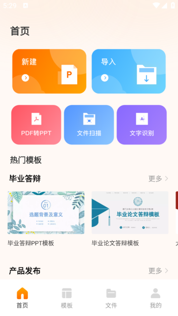 pptõƬģapp