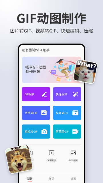 ͼgif