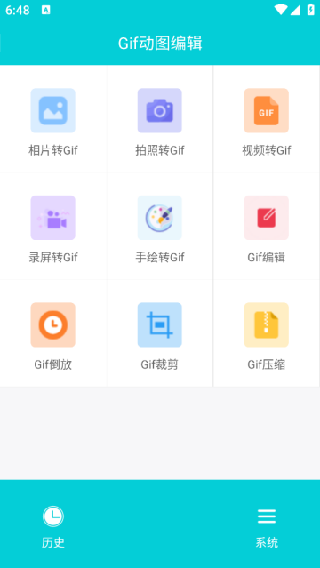 Gifͼ༭app