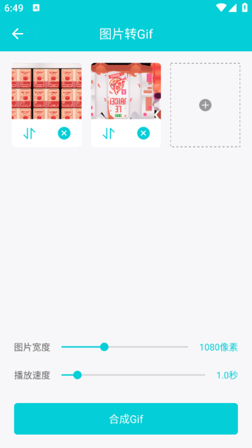 Gifͼ༭app