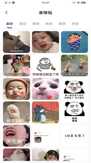 ѡֽapp