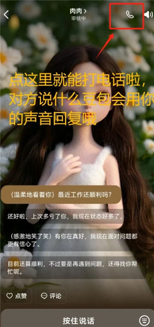 ai¡Լ绰ôŪ ai¡Լ绰̳