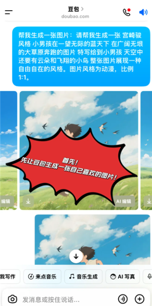 ai¡Լ绰ôŪ ai¡Լ绰̳
