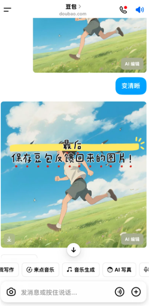 ai¡Լ绰ôŪ ai¡Լ绰̳